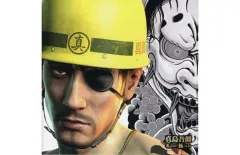 【中古】ゲームミュージックCD 龍が如く 極2 限定版同梱特典CD「真島吾朗 名言の「極」CD」