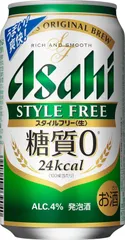 ●【糖質ゼロ】アサヒスタイルフリー [  350ml×24本 ] 景品無し4901004039057/000074