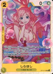 【中古】ONE PIECEカードゲーム OP12-102[SR]：しらほし
