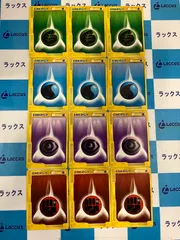 2025年最新】クイックエネルギーの人気アイテム - メルカリ