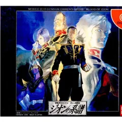 ドリームキャストソフト 機動戦士ガンダム ギレンの野望 ジオンの系譜 バンダイのサムネイル