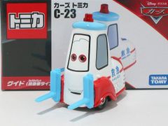 グイド（救急車タイプ）カーズトミカ C-23【タカラトミー社ミニカー】【トミカの時】