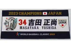 ⭕️値下げ可 オリックス 吉田正尚 ハイクオリティユニ Lサイズ タオルセット 2025年最新】吉田正尚 タオルの人気アイテム - メルカリ