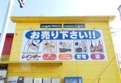 shop-thumbnail
