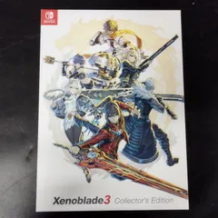 2025年最新】ゼノブレイド3 コレクターズエディションの人気
