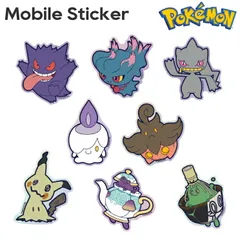 ポケットモンスター ステッカー シール ポケモン ゲンガー ムウマ キャラクター グッズ おしゃれ かわいい 【３種類 各１枚】 POKE-990 【１週間以内発送】【定形外郵便にて発送】