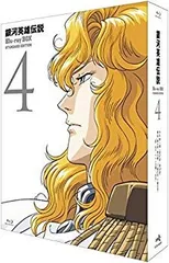 2025年最新】銀河英雄伝説 Blu-ray BOX スタンダードエディション 2  