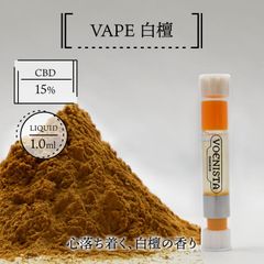 VAPE白檀