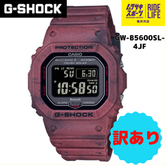 【ムラスポ公式】G-SHOCK　Gショック　GW-B5600SL-4JF　腕時計　トケイ　訳あり