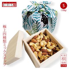 ミックスナッツ 極上四種類 Mサイズ お中元 お歳暮《150g》 高級桐箱入り