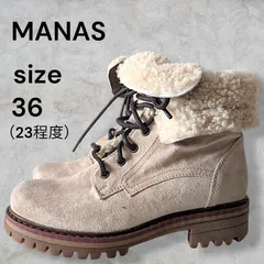 MANAS　マナス　ムートンブーツ　スエード　モコモコ　ホワイトベージュ系　36　23程度