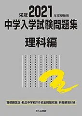 【サントップアウトレット】暗記カードを超えた！中学受験理科社会セットDVD41枚 Amazon.co.jp: 中学受験社会を完全攻略するためのDVD全23枚 : PC