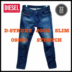 ディーゼル DIESEL D-STRUKT JOGG スリム ストレッチ ダメージ ペイント加工 テーパード ジョグデニム ジョグジーンズ