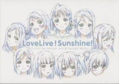 [중고] 애니메이션 무크 LoveLive! Sunshine!! Official Animation Art & Design Works