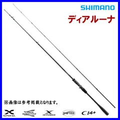 シマノ 23ディアルーナ B86ML 超美品　(未記入保証証有り) シマノ(SHIMANO) 23 ディアルーナ B86ML(ベイト・2ピース
