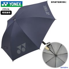 ヨネックス 傘 紫外線対策 パラソル 日傘 晴雨兼用 ソフトテニス テニス ゴルフ GP-S561 メンズ レディース 観戦 試合 練習 熱中症対策 UV 晴雨兼用 YONEX 遮光