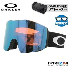 眼鏡対応 オークリー ゴーグル フォールライン XL（L） OAKLEY プリズム グローバルフィット FALL LINE XL（L） OO7099-03 男女兼用 メンズ レディース スノーゴーグル スキー スノーボード スノボ
