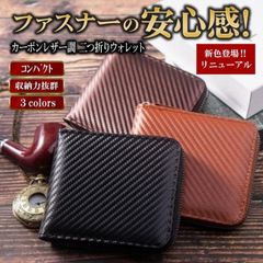 財布 カーボン 二つ折り ラウンドファスナー チャック ジップ メンズ カード入れ 小銭入れ xzxiaoyun416