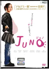 KD 2529  ジュノ　中古DVD