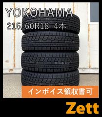 120/70ZR17 180/55ZR17 前後2本セット 新品未使用 ミシュラン ロード5 