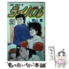 2025年最新】柴山薫の人気アイテム - メルカリ