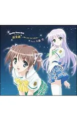 lycee 夜明け前より瑠璃色な フィーナ (手塚まき金箔押しサイン入り