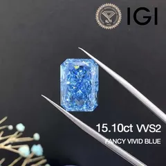 15.10ct VVS2 Fancy Vivid Blue ラボグロウンダイヤモンド ルース ラボダイヤ ファンシービビッドブルー IGI鑑定書付 ラディアントカット カラーダイヤモンド ブルーダイヤ リング用 ネックレス用 オーダーメイド対応