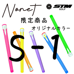 STMGOLF S-1Grip OriginalProtoType