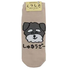 【メール便】おえかきさん 女性用靴下 レディースアンクルソックス しゅなうざーさん オクタニ 大人向け かわいい グッズ のサムネイル