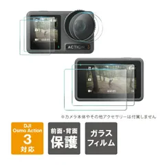 2023年最新】dji osmo action 3 本体の人気アイテム - メルカリ