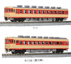 KATO 6117 キハ65＋6113 キハ58(M) 2点セット - メルカリ