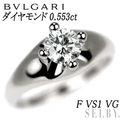 ブルガリ コロナ 指輪 ダイヤモンド 0.33カラットアクセサリー