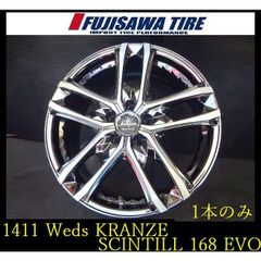 【1411】★Weds Kranze SCINTILL 168EVO◆18x7.5J 5穴 PCD114.3 +38◆1本のみ（展示品）◆ アルファード　ヴェルファイアなど