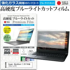 （ジャンク品扱い）huawei matebook e 等まとめ売り HUAWEI Matebook E 2023 - Ultimate 2-in-1 Laptop Experience