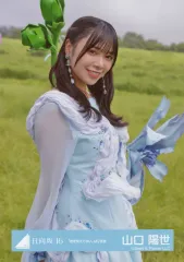 2025年最新】山口陽世 君を覚えてないの人気アイテム - メルカリ