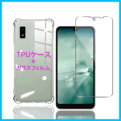 【数量限定】硬度9H 強化ガラス フィルム 高透過率 日本旭硝子製 飛散防止 黄変しにくい [ 散熱加工 全透明 全面保護カバー カバー 耐衝撃 TPU 柔軟 落下防止 ガラスフィルム すり傷防止 + 薄型 ケース 用の 軽量 SHG06h 携帯便利 wish