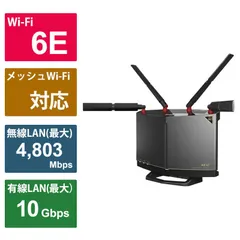 ♦️お早めに♦️(中古美品)バッファローWXR-11000XE12 新生活に☺️ 整備済・再生品》WXR-11000XE12(保証1年) – buffalo-direct