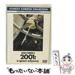 2001年宇宙の旅 DVD スタンリー・キューブリック - メルカリ
