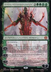 2026年最新】ファイレクシア 完全なる統一 コレクターブースターの人気