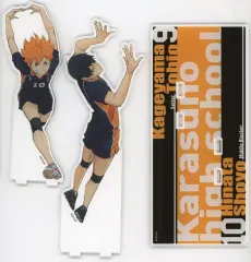 【中古】アクリルスタンド・アクリルパネル 烏野高校 アクリルスタンド2体セット 「ハイキュー!!」 セブンネット限定
