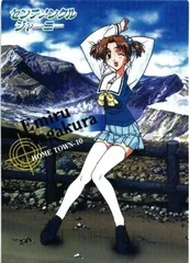 2025年最新】慟哭 トレカの人気アイテム - メルカリ