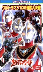 2025年最新】ウルトラマンTDGの人気アイテム - メルカリ