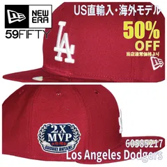 NEWERA 59FIFTY MLB 2×MVP ロサンゼルスドジャース大谷翔平選手モデル60585217