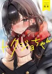 2025年最新】猫麦の人気アイテム - メルカリ