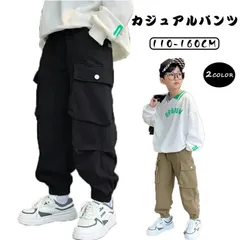 子供 カジュアルパンツ ボトムス 子供服 パンツ キッズ 男の子 パンツ 春 夏 秋 ロングパンツ 長ズボン ボーイズ スポーツ ジュニア ズボン カーゴパンツ ボトムス 裾ゴム ウエストゴム ポケット ゆったり caig09