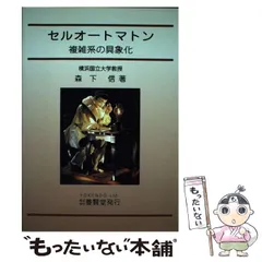 2023年最新】養賢の人気アイテム - メルカリ