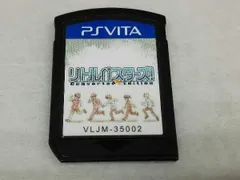 PlayStation Vita - PSVITA  リトルバスターズ！　Converted Edition In Stock* Little Busters ! Converted Edition PS VITA Japan