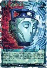 遊戯王 ラッシュデュエル 強欲で謙虚な壺 オーバーラッシュレア - メルカリ
