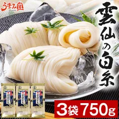 【激安74%オフ！関東〜九州地区限定】9kg　島原手のべ素麺　個包装で衛生的 激安74%オフ！関東〜九州地区限定】9kg島原手のべ素麺個包装で衛生的