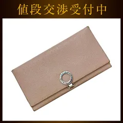 ブルガリ 二つ折り 長財布 ピンクベージュ ブルガリブルガリ クリップ レザー